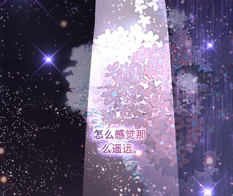 《宠妻狂魔：百万千金要沦陷》第19话 深藏我的爱 第30页