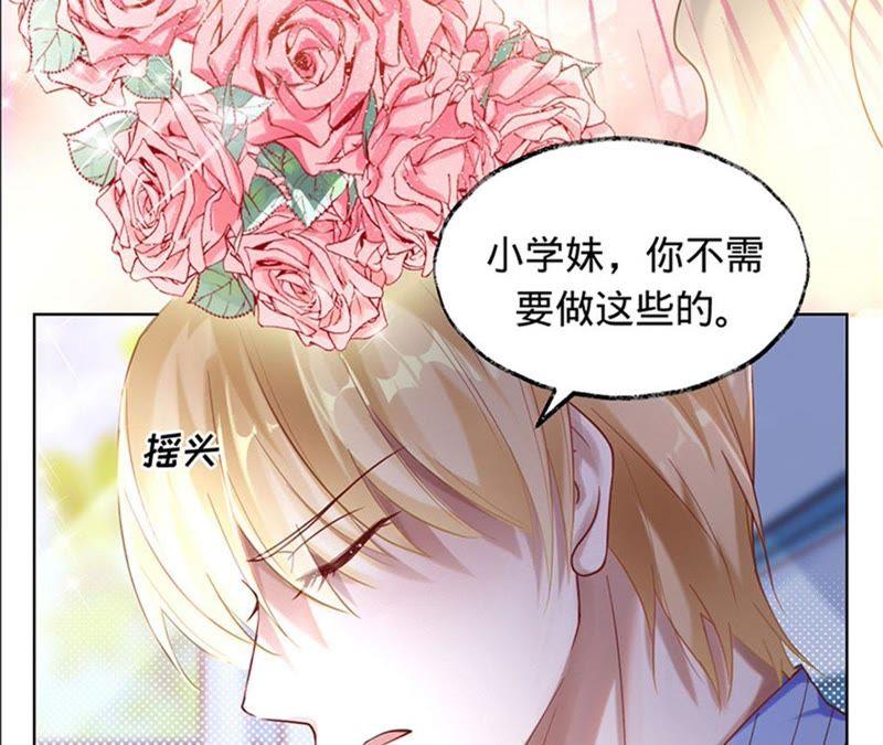 《宠妻狂魔：百万千金要沦陷》第19话 深藏我的爱 第15页