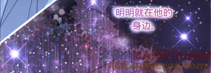 《宠妻狂魔：百万千金要沦陷》第19话 深藏我的爱 第28页