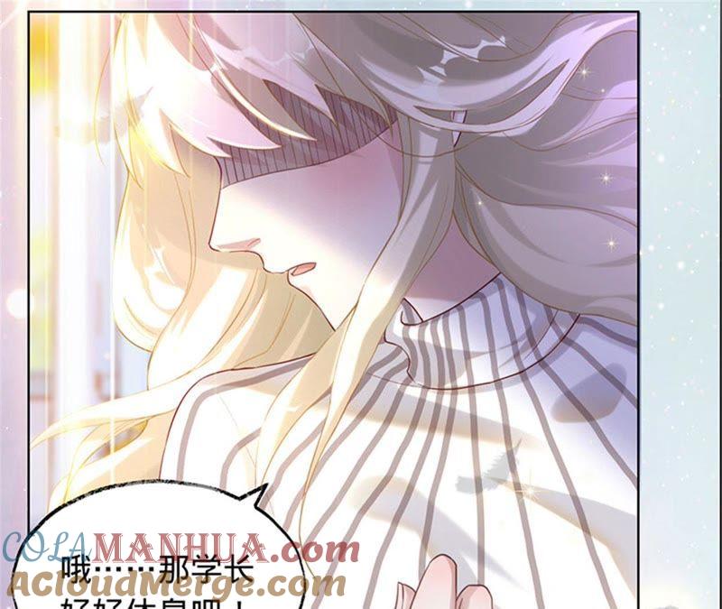 《宠妻狂魔：百万千金要沦陷》第19话 深藏我的爱 第34页
