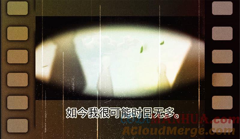 《宠妻狂魔：百万千金要沦陷》第19话 深藏我的爱 第46页