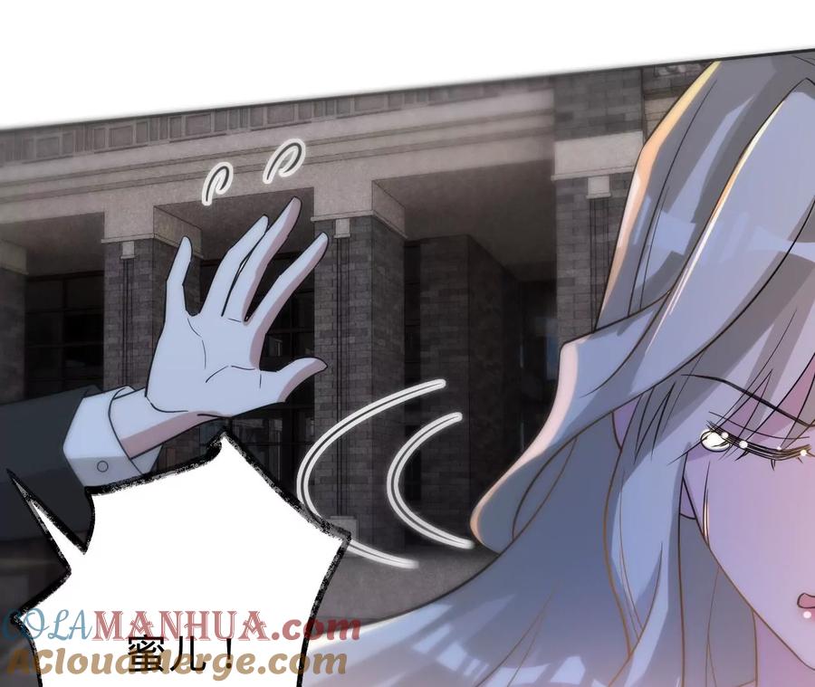 《宠妻狂魔：百万千金要沦陷》第208话 傅亦臣，你不信我？ 第52页
