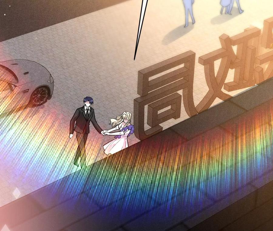 《宠妻狂魔：百万千金要沦陷》第208话 傅亦臣，你不信我？ 第5页