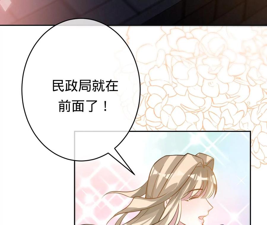 《宠妻狂魔：百万千金要沦陷》第208话 傅亦臣，你不信我？ 第6页