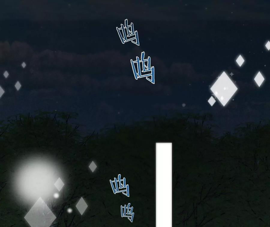 《宠妻狂魔：百万千金要沦陷》第208话 傅亦臣，你不信我？ 第62页