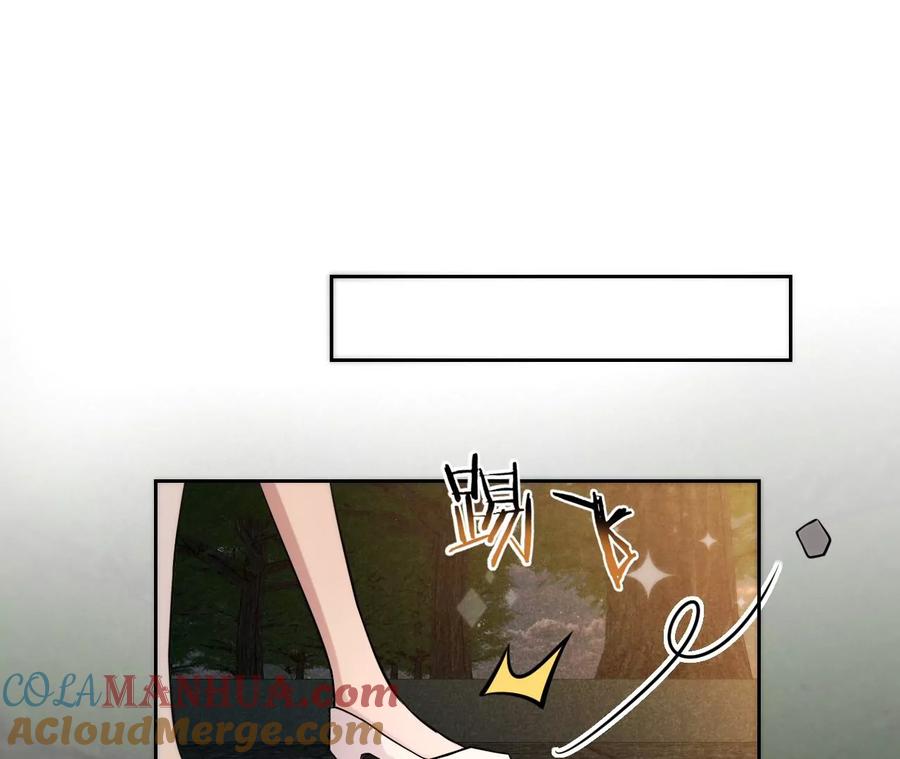 《宠妻狂魔：百万千金要沦陷》第209话 二人的裂痕 第34页