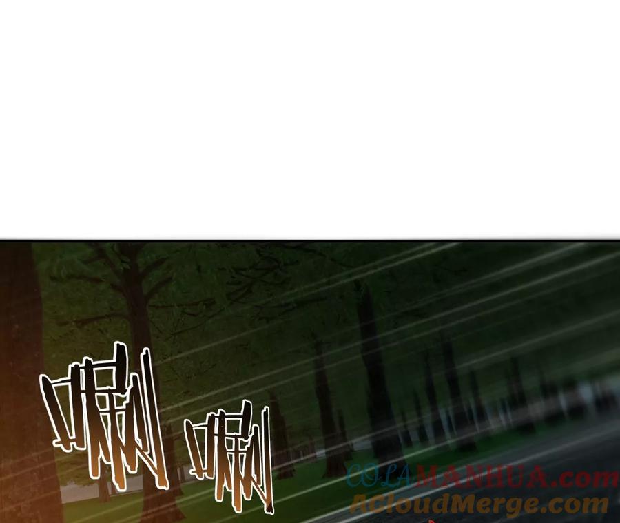 《宠妻狂魔：百万千金要沦陷》第209话 二人的裂痕 第4页