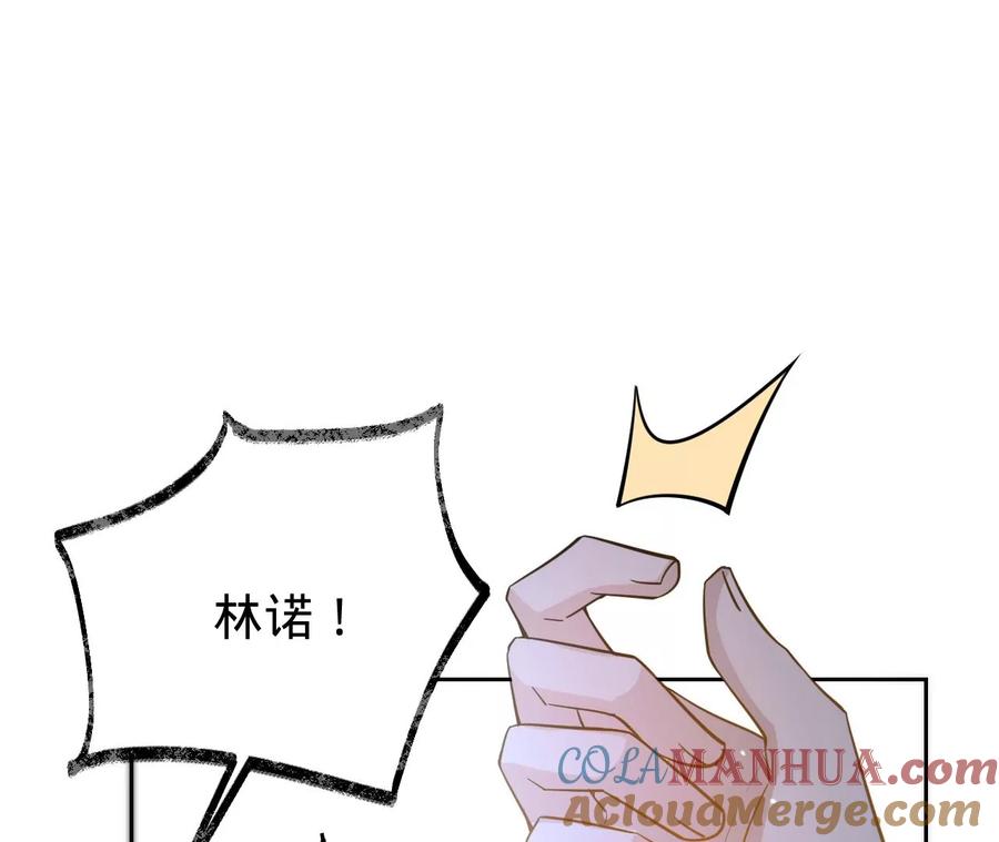 《宠妻狂魔：百万千金要沦陷》第209话 二人的裂痕 第25页