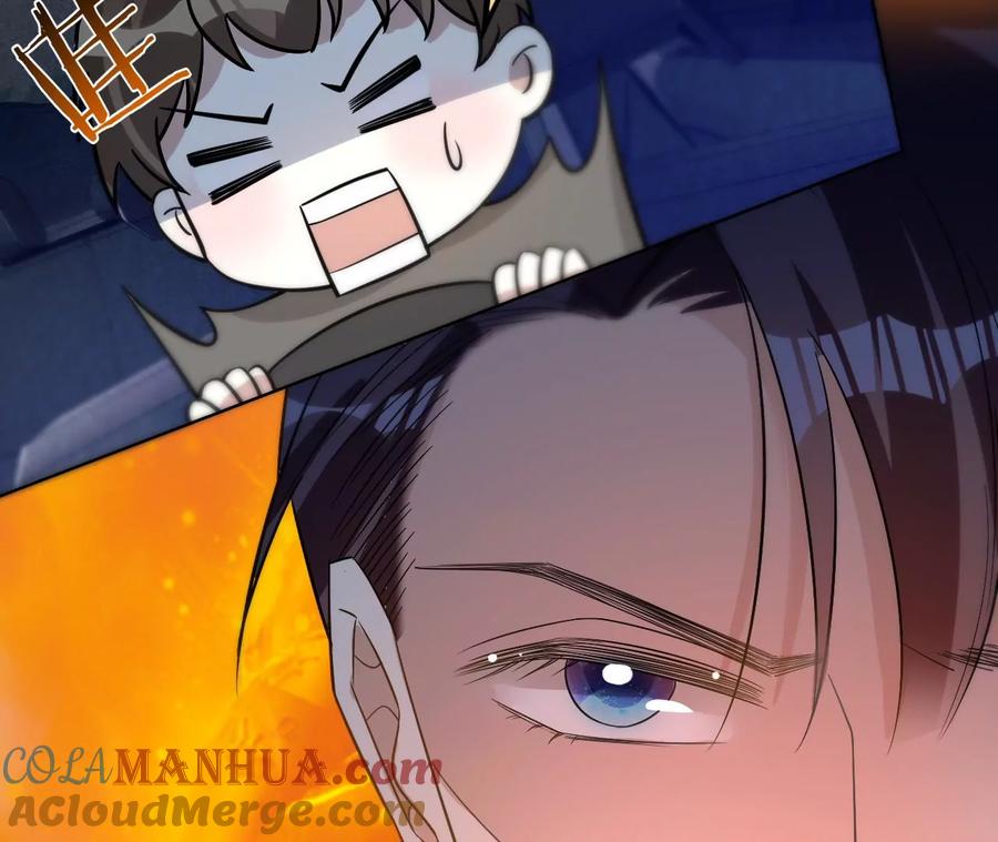 《宠妻狂魔：百万千金要沦陷》第209话 二人的裂痕 第55页