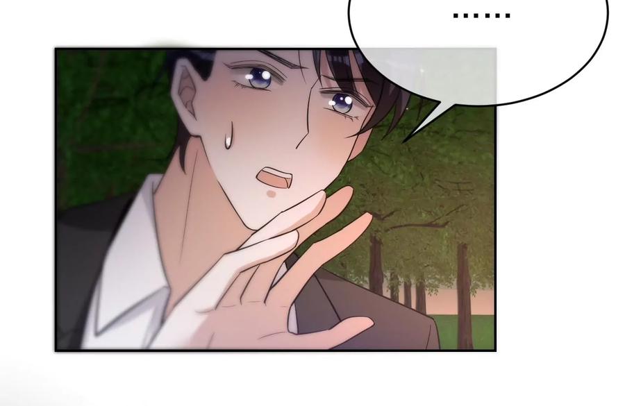 《宠妻狂魔：百万千金要沦陷》第209话 二人的裂痕 第20页