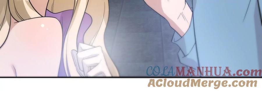 《宠妻狂魔：百万千金要沦陷》第209话 二人的裂痕 第28页