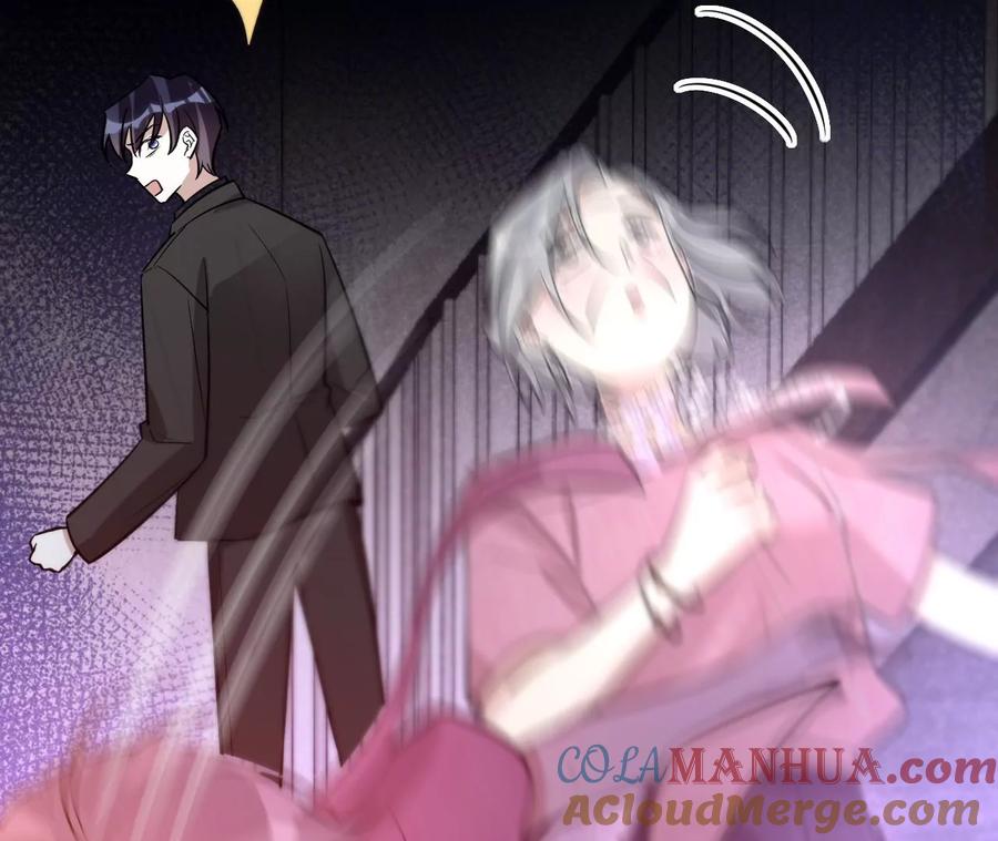《宠妻狂魔：百万千金要沦陷》第209话 二人的裂痕 第79页