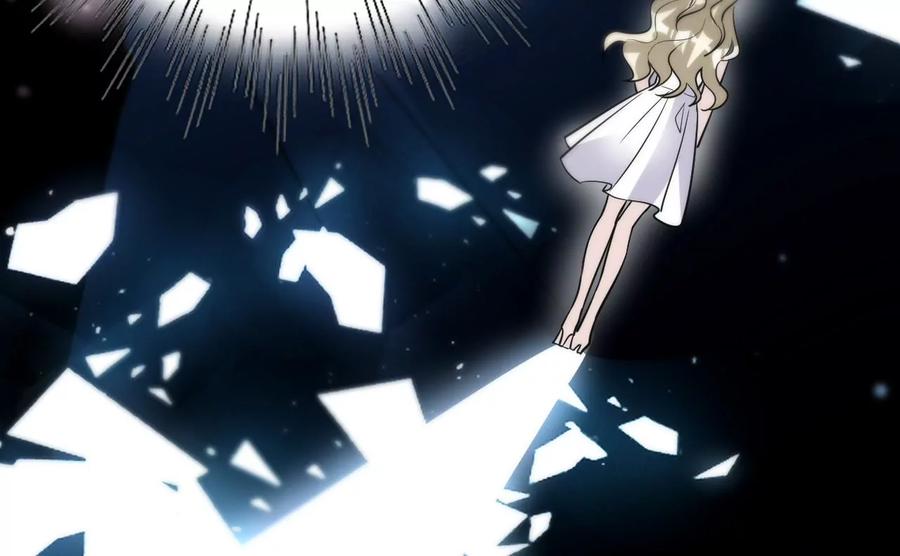 《宠妻狂魔：百万千金要沦陷》第209话 二人的裂痕 第33页
