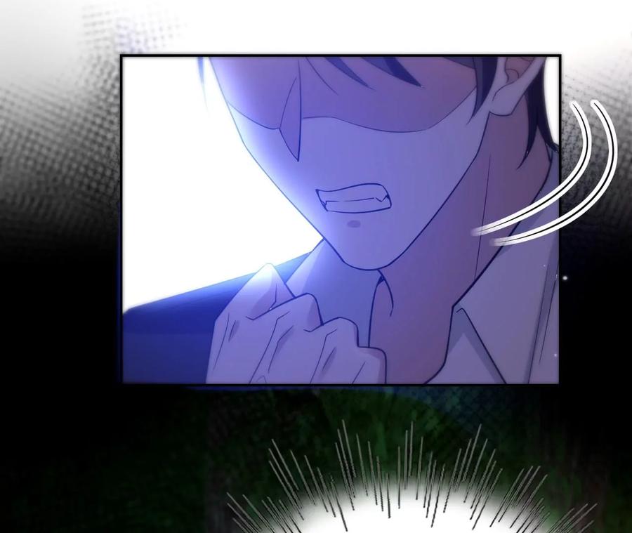 《宠妻狂魔：百万千金要沦陷》第209话 二人的裂痕 第21页
