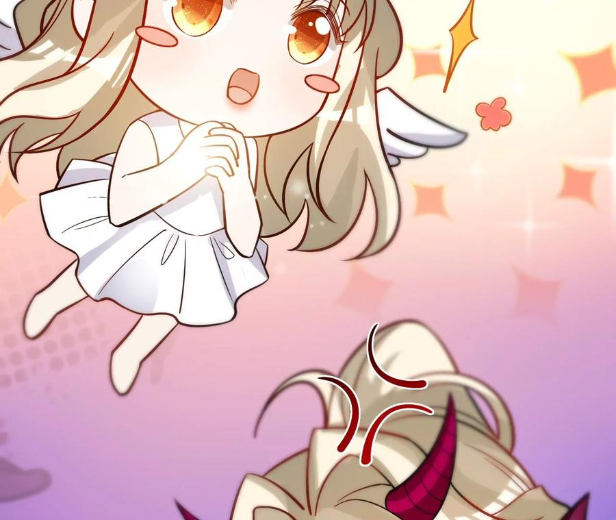 《宠妻狂魔：百万千金要沦陷》第209话 二人的裂痕 第39页