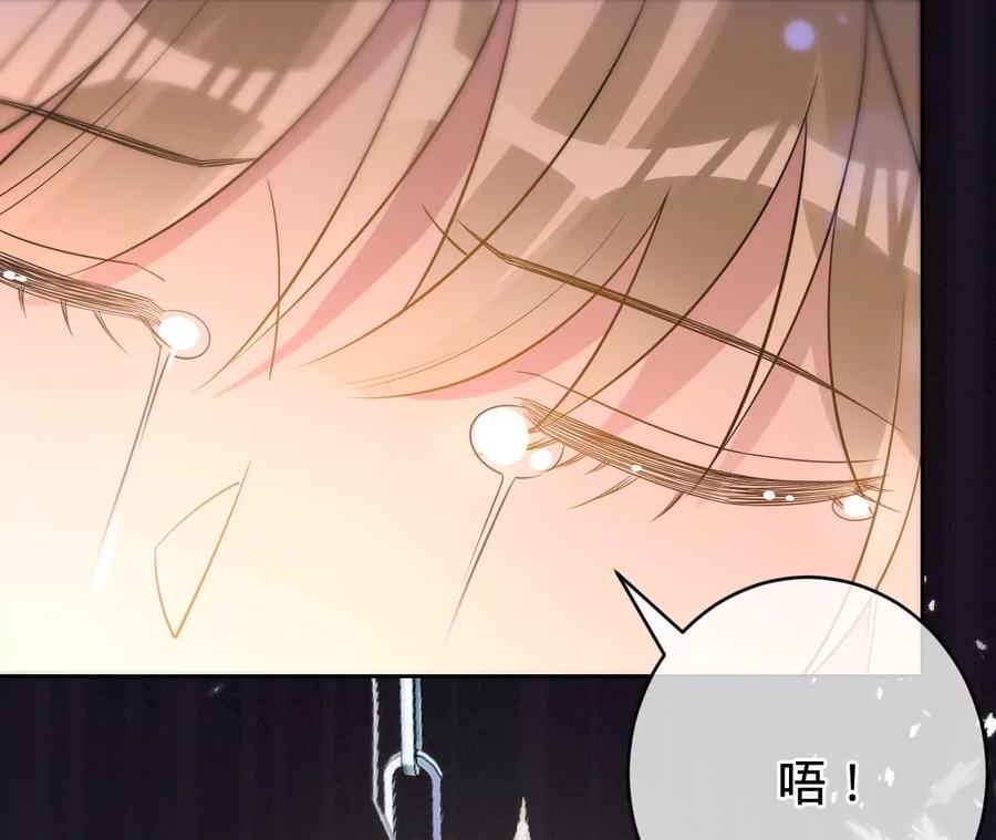 《宠妻狂魔：百万千金要沦陷》第210话 真是败给你了 第62页