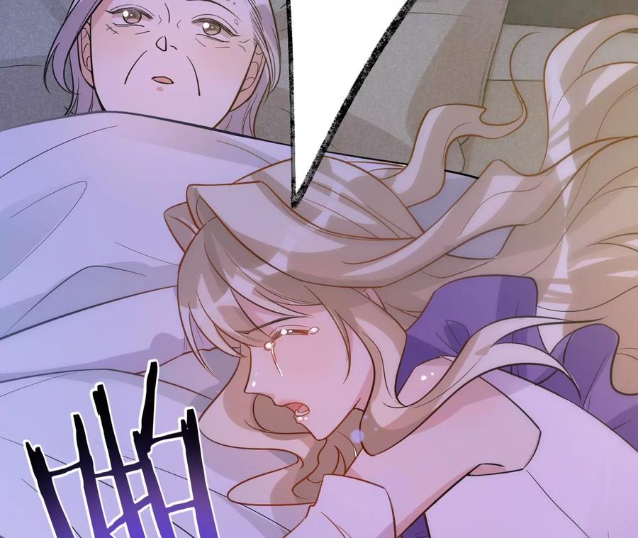 《宠妻狂魔：百万千金要沦陷》第210话 真是败给你了 第47页