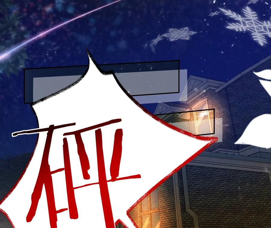 《宠妻狂魔：百万千金要沦陷》第210话 真是败给你了 第30页