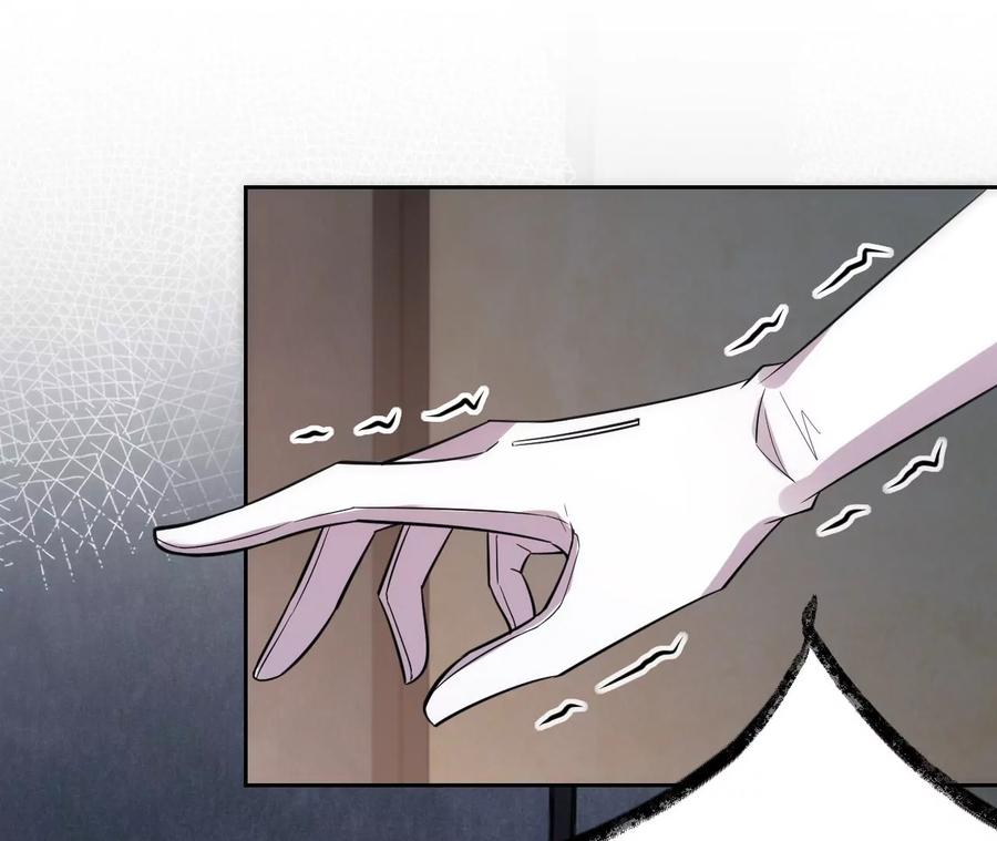 《宠妻狂魔：百万千金要沦陷》第210话 真是败给你了 第45页