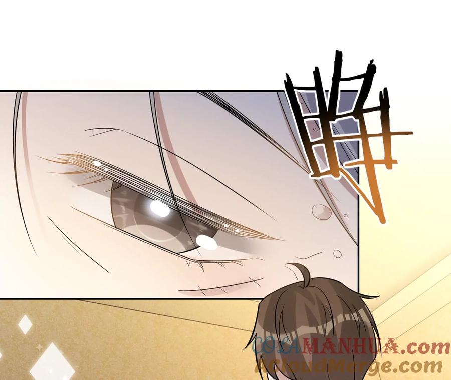 《宠妻狂魔：百万千金要沦陷》第210话 真是败给你了 第13页