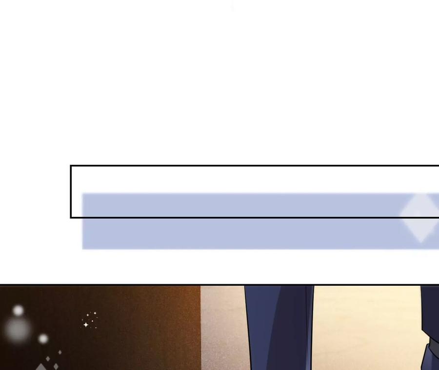 《宠妻狂魔：百万千金要沦陷》第211话 苏蜜的主动“出击” 第60页