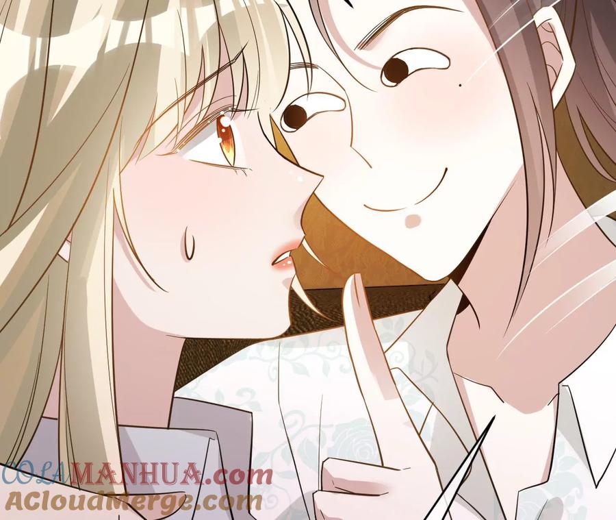 《宠妻狂魔：百万千金要沦陷》第211话 苏蜜的主动“出击” 第40页