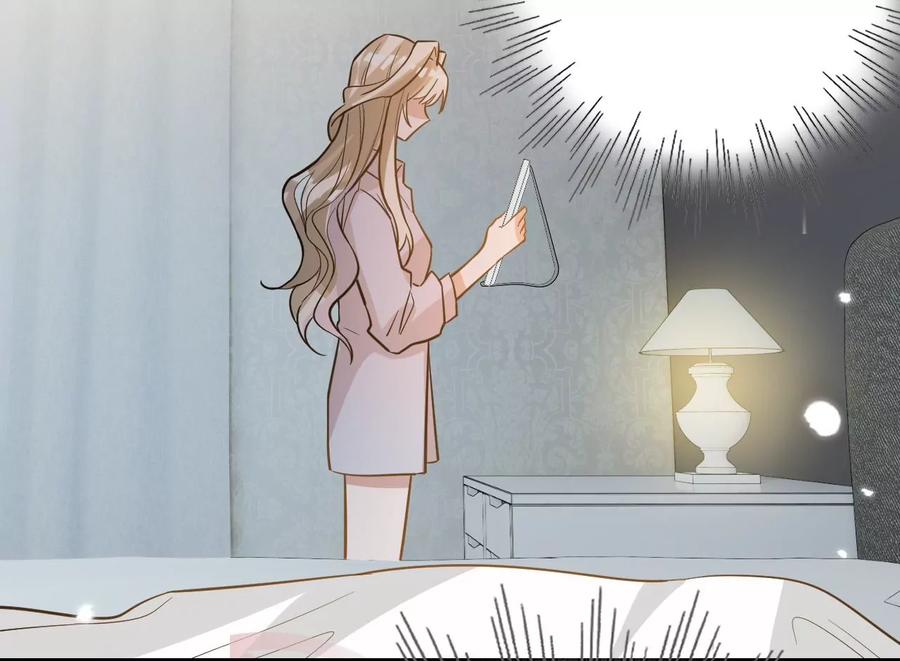 《宠妻狂魔：百万千金要沦陷》第211话 苏蜜的主动“出击” 第11页