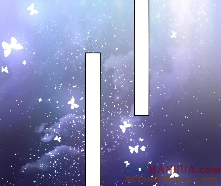 《宠妻狂魔：百万千金要沦陷》第211话 苏蜜的主动“出击” 第43页