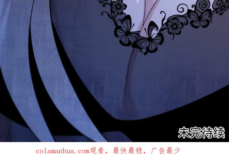 《宠妻狂魔：百万千金要沦陷》第212话 王八蛋的赔罪 第104页