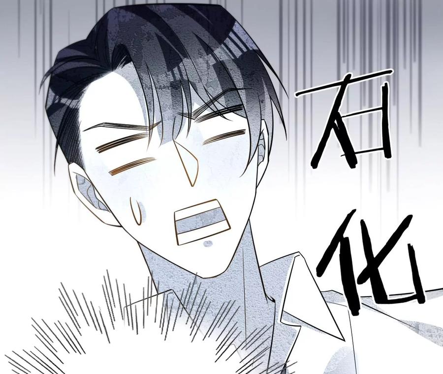 《宠妻狂魔：百万千金要沦陷》第212话 王八蛋的赔罪 第19页