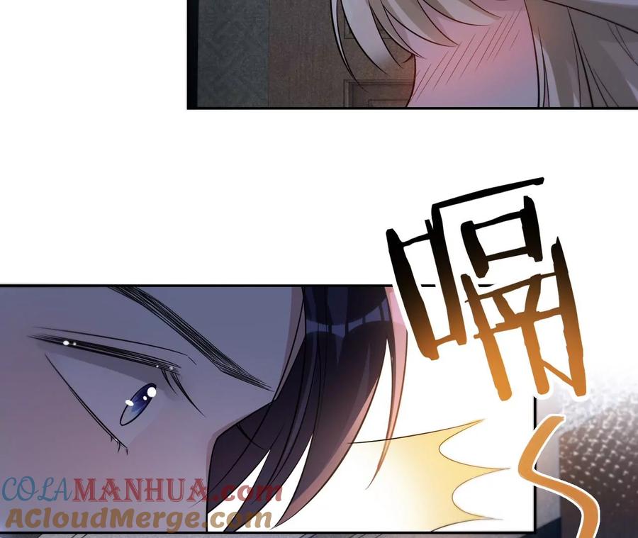 《宠妻狂魔：百万千金要沦陷》第212话 王八蛋的赔罪 第5页