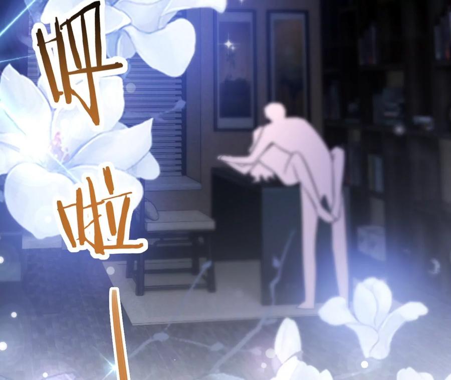 《宠妻狂魔：百万千金要沦陷》第212话 王八蛋的赔罪 第62页