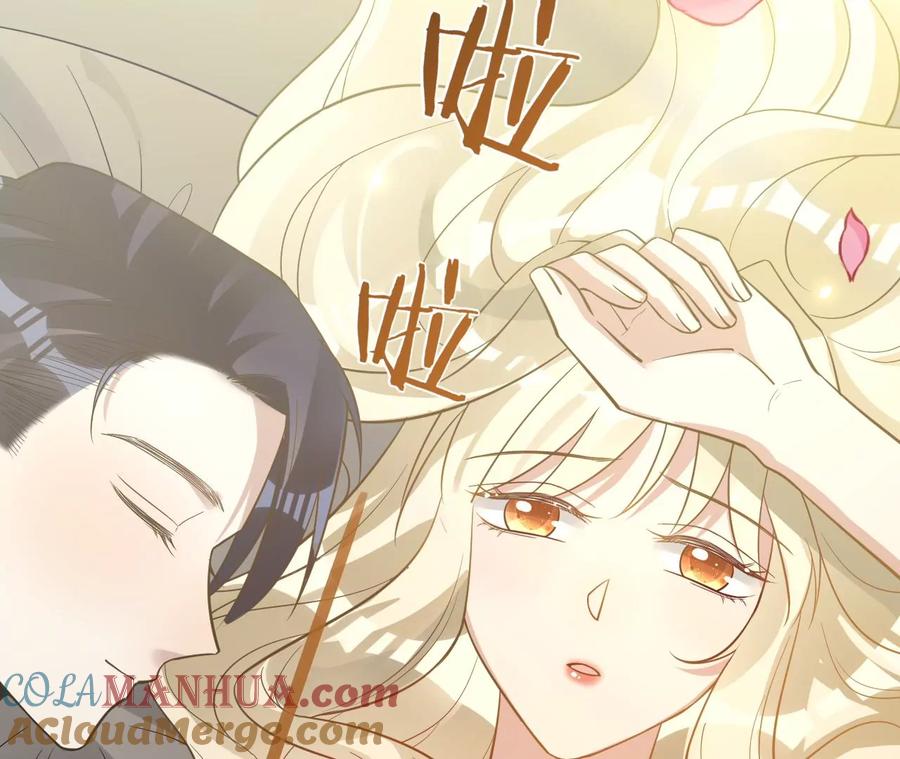 《宠妻狂魔：百万千金要沦陷》第212话 王八蛋的赔罪 第69页