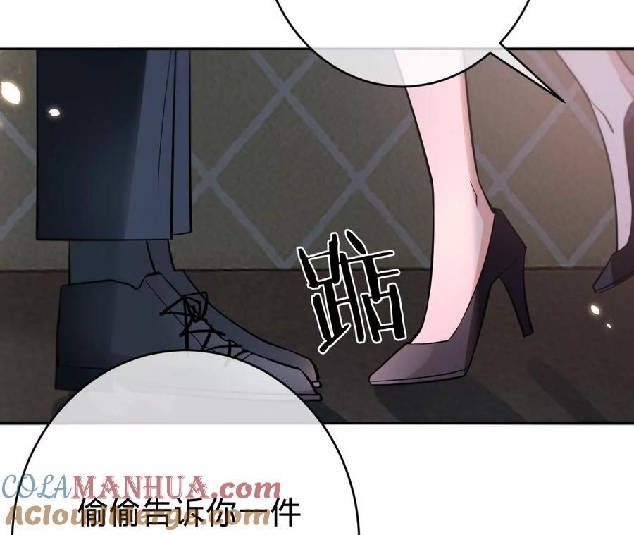 《宠妻狂魔：百万千金要沦陷》第212话 王八蛋的赔罪 第25页