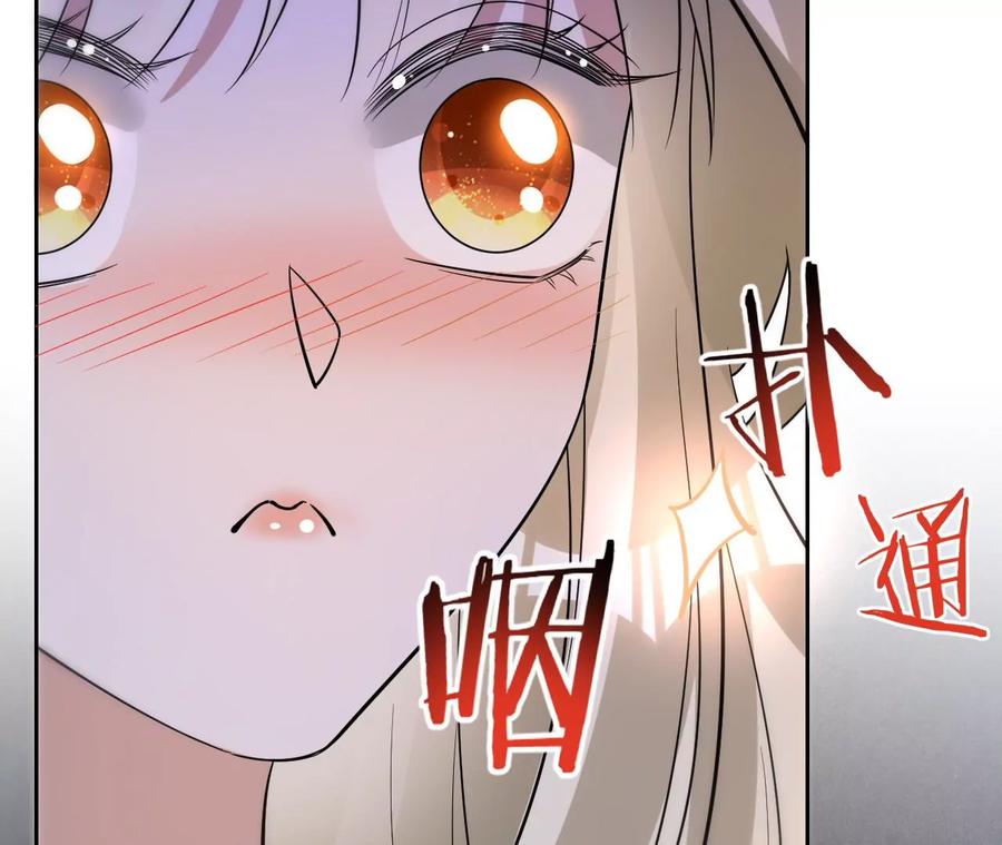 《宠妻狂魔：百万千金要沦陷》第212话 王八蛋的赔罪 第59页