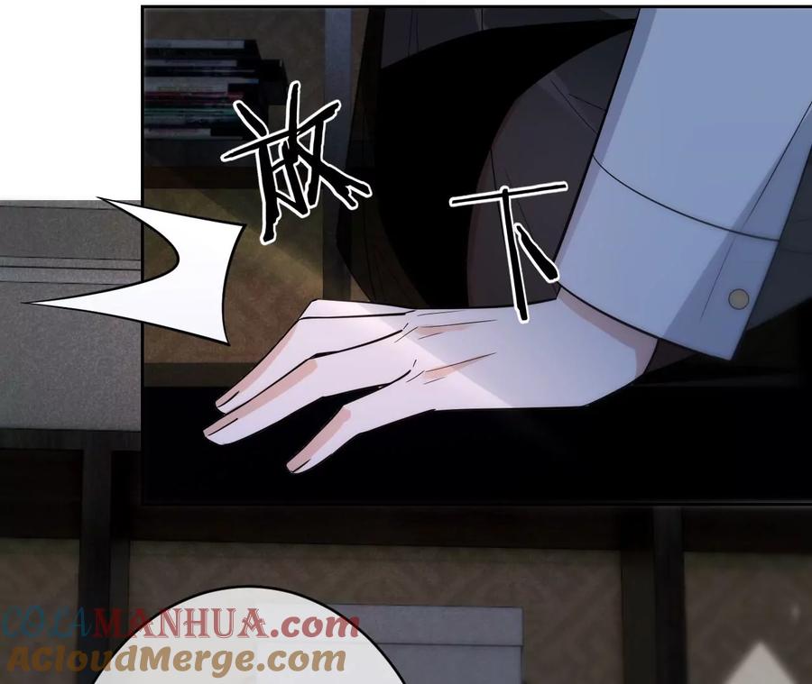 《宠妻狂魔：百万千金要沦陷》第212话 王八蛋的赔罪 第49页