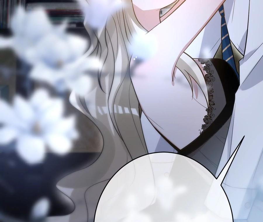 《宠妻狂魔：百万千金要沦陷》第212话 王八蛋的赔罪 第51页