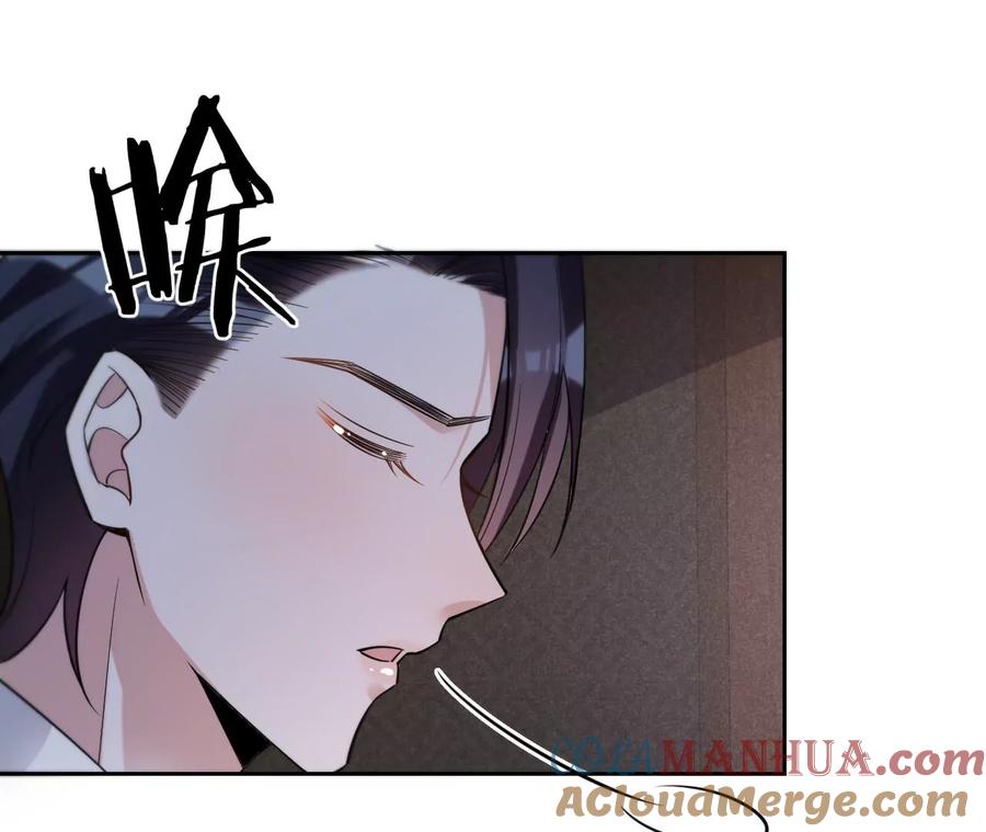 《宠妻狂魔：百万千金要沦陷》第212话 王八蛋的赔罪 第21页