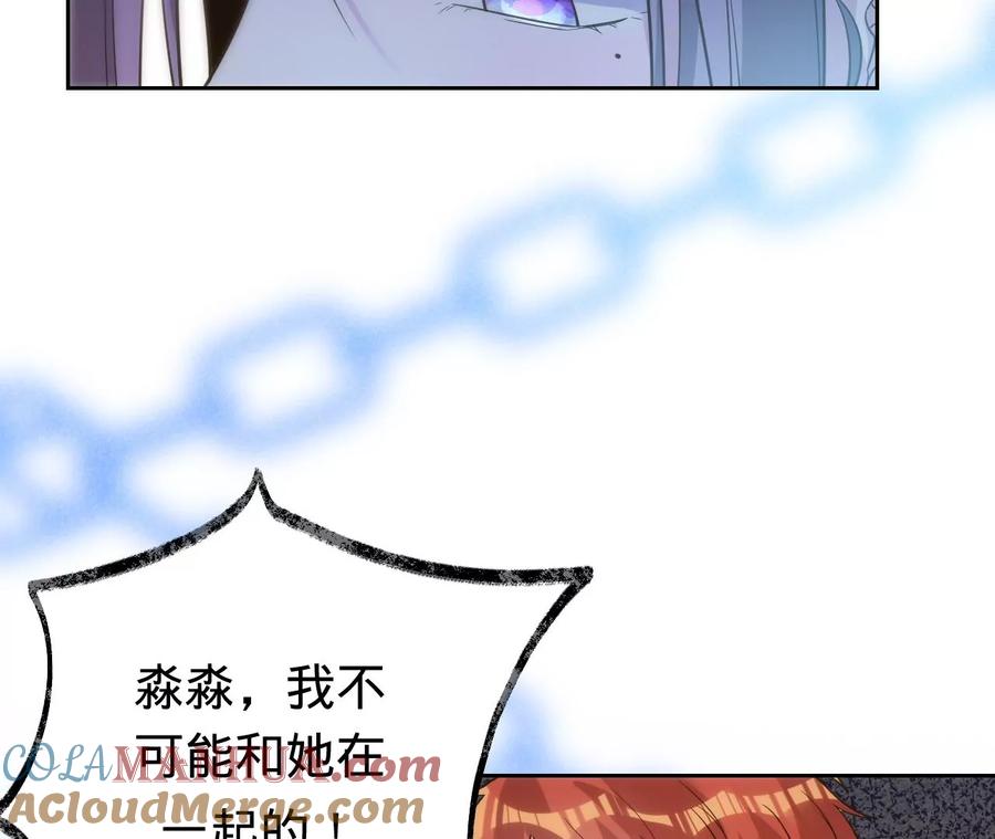 《宠妻狂魔：百万千金要沦陷》第213话 幕后黑手？ 第28页