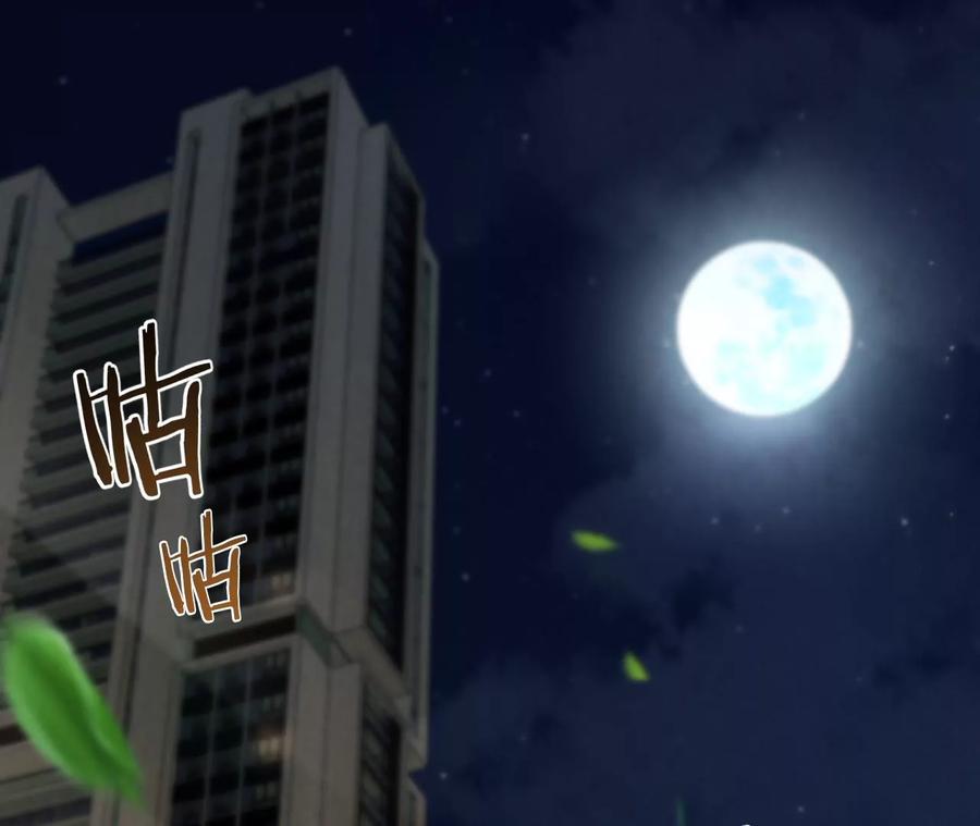 《宠妻狂魔：百万千金要沦陷》第214话 另一枚棋子 第48页