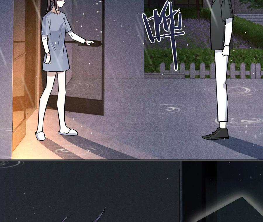 《宠妻狂魔：百万千金要沦陷》第214话 另一枚棋子 第14页