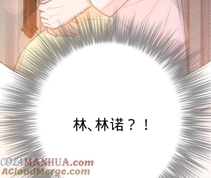 《宠妻狂魔：百万千金要沦陷》第214话 另一枚棋子 第64页