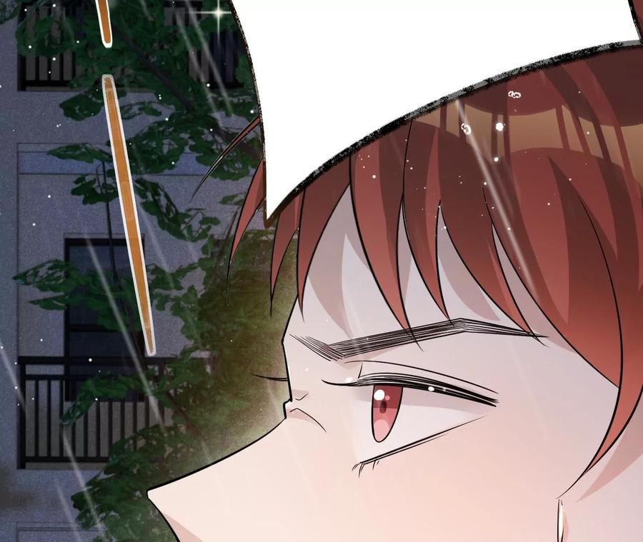 《宠妻狂魔：百万千金要沦陷》第214话 另一枚棋子 第8页