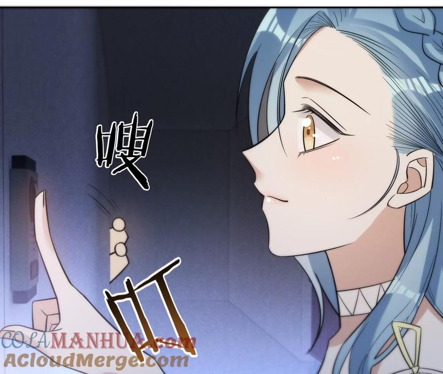 《宠妻狂魔：百万千金要沦陷》第214话 另一枚棋子 第52页