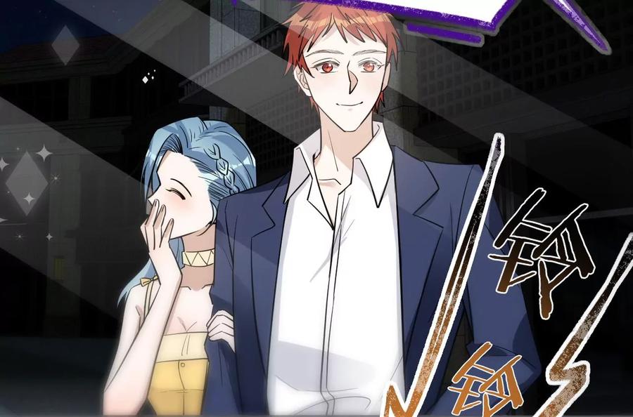 《宠妻狂魔：百万千金要沦陷》第214话 另一枚棋子 第30页
