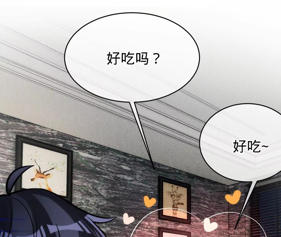 《宠妻狂魔：百万千金要沦陷》第215话 怒火中烧的倒戈 第73页