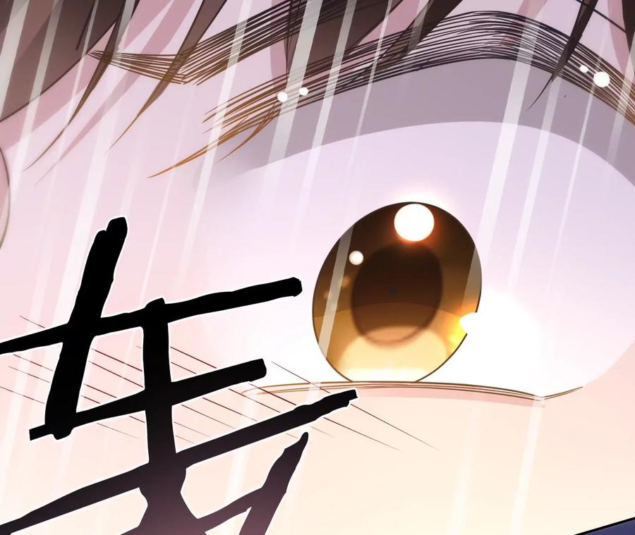《宠妻狂魔：百万千金要沦陷》第215话 怒火中烧的倒戈 第31页