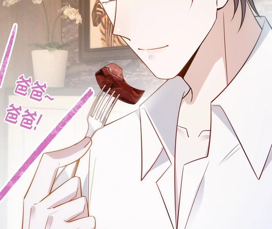 《宠妻狂魔：百万千金要沦陷》第215话 怒火中烧的倒戈 第53页