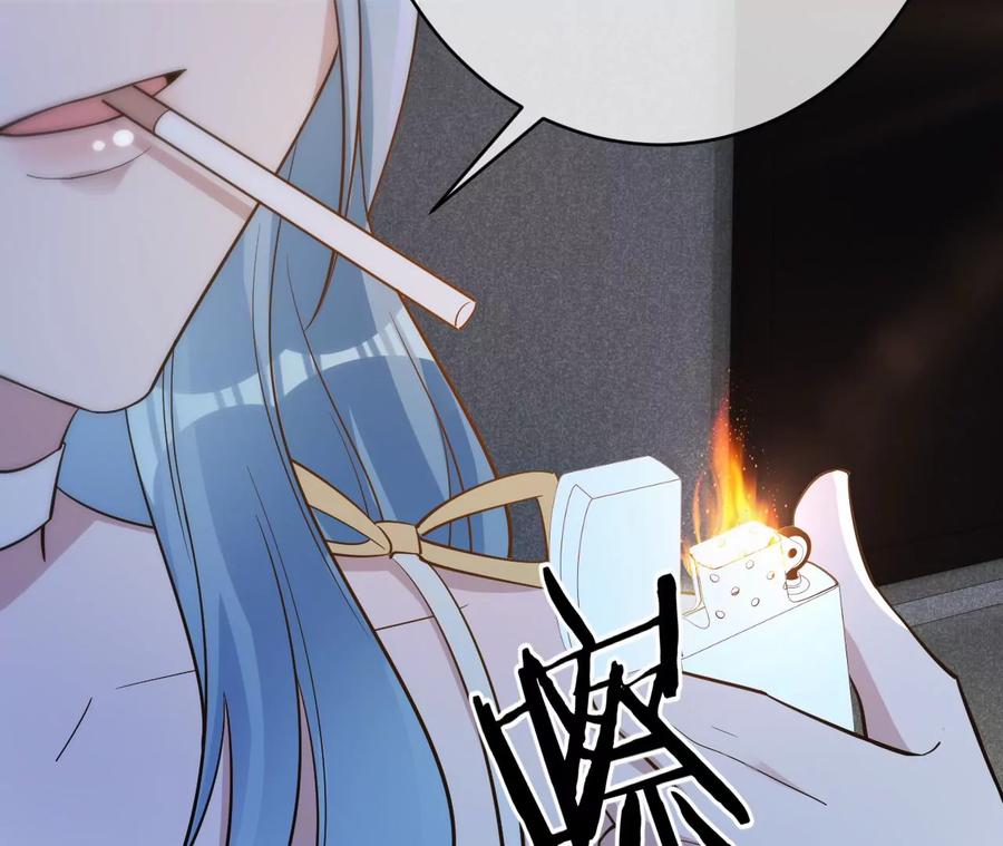 《宠妻狂魔：百万千金要沦陷》第215话 怒火中烧的倒戈 第11页