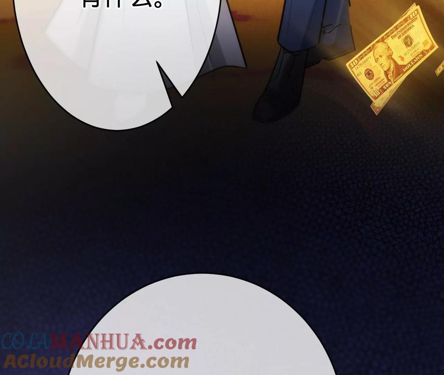 《宠妻狂魔：百万千金要沦陷》第215话 怒火中烧的倒戈 第18页